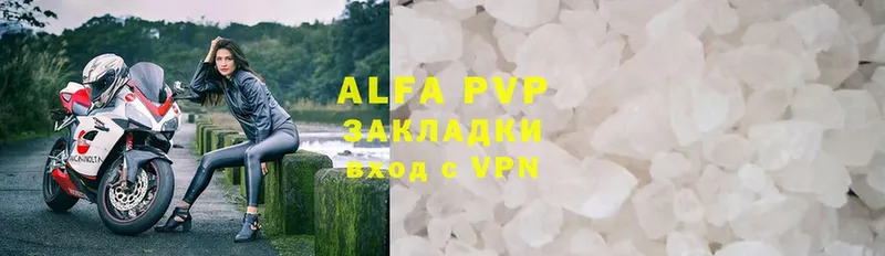 Alpha PVP Соль Невель